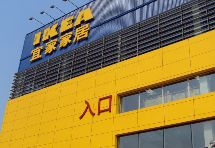 čínský nábytek ikea
