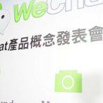 zákaz wechat tiktok