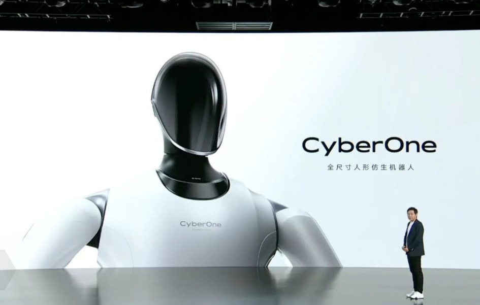 xiaomi cyberone robot