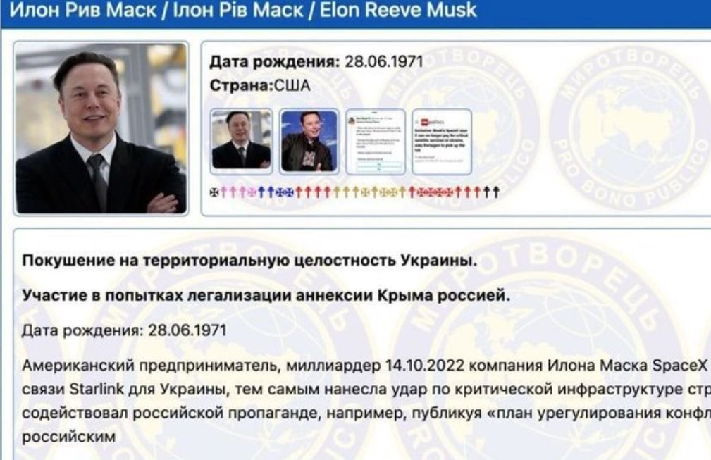 musk mirotvorec