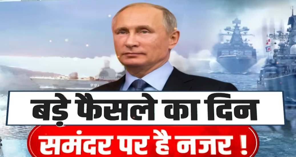putin vesmírná zbraň